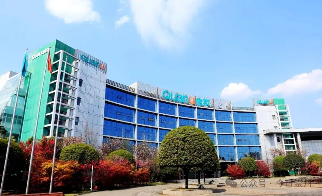 这场全国性会议在崇召开