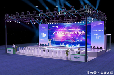 黑科技!新奥兰科技集团纳米新品重磅亮相本次国际畜博会!