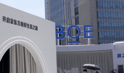 京东方:本次四川限电不会对整体经营业绩产生重大不利影响