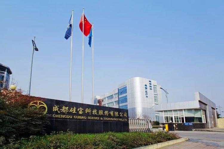 成都硅宝科技股份 创新驱动，铸就行业标杆