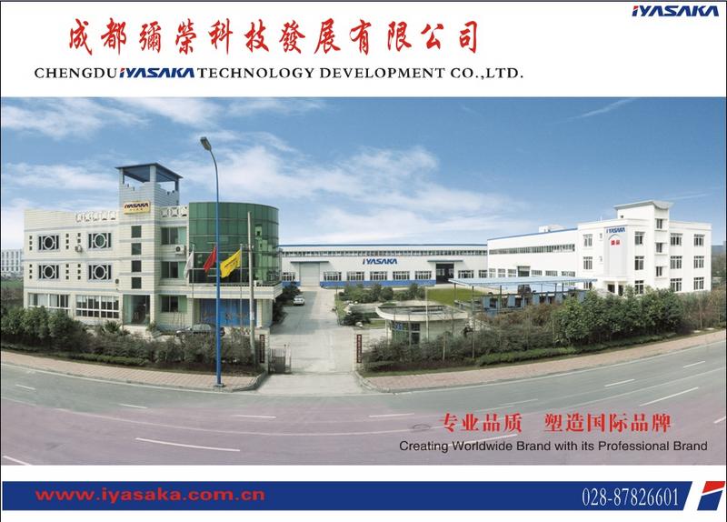 成都弥荣科技发展股份公司工作环境全景解析 文化、氛围与成长空间